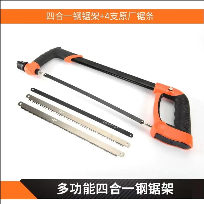 绿林多功能4合1钢锯+4钢锯条（套） - 绿林