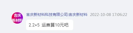 江苏吉庆耐腐蚀PP管白色DN40/50mm*3mm-130mm一段配套DN40（50）PP直接一个（组） - 美国3M