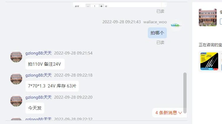 7*15*1.3mm高温陶瓷加热片24/110/220V工业MCH氧化铝陶瓷发热片板（个） - 美国3M