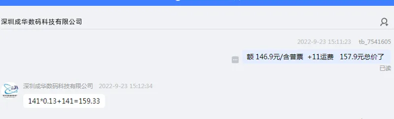 笔记本通用键盘膜台式机平膜445X140mm★裸片100张（张） - 国产