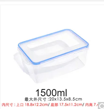 欧斯若透明塑料保鲜碗微波炉长方形1500ML（个） - 玖梧精选