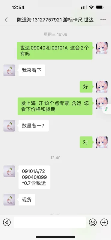 世达09040-12件全抛光两用快扳组套（套） - Sata/世达
