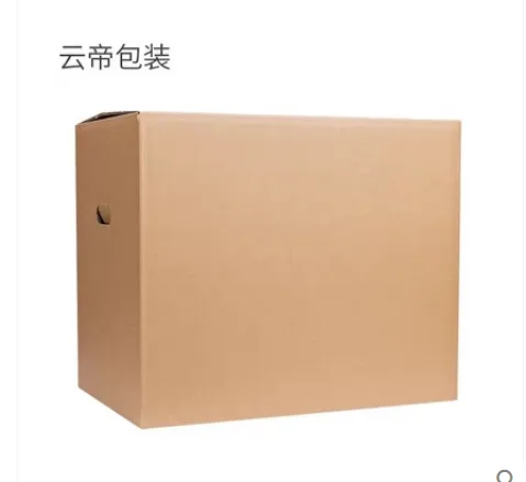 搬家纸箱大号加厚40*30*31cm不带扣9个装（份） - 玖梧精选