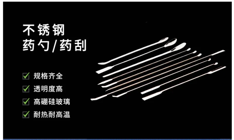 不锈钢药勺单头16cm（支） - 玖梧精选