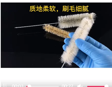 容量瓶刷150ml3支（组） - 玖梧精选