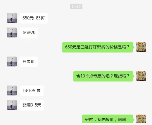 森贝伽即用型透析袋32-15000D-RC膜-15KD-20mm-3.3ml/cm进分-7000分子量以下配二个国产塑料夹-1米（卷） - 美国3M