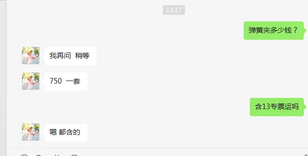 一恒震荡仪弹簧夹（套） - 一恒