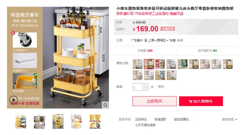 欧尚绮YCI1062-L小推车柠檬黄有把手（磨砂全碳刚）送一个挂桶（个） - 玖梧精选