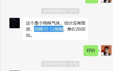 霍尼韦尔HCN（氰化氢又名氢氰酸）氢氰酸报警器（个） - 霍尼韦尔