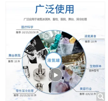 都格液氮罐便携式低温罐3L-50mm口径（个） - 玖梧精选