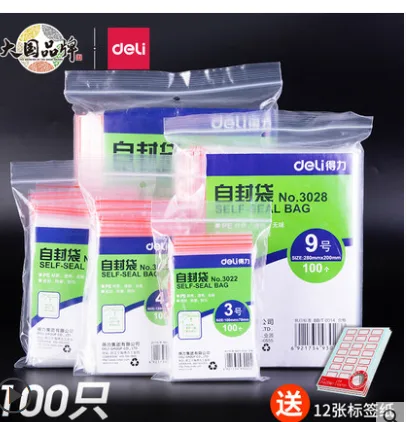 得力加厚密封袋24*33-100只8丝（包） - 得力