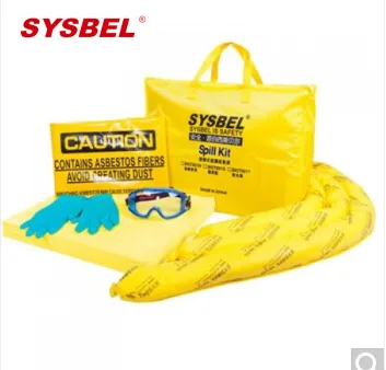 西斯贝尔泄漏应急处理套装SKIT001Y（套） - 西斯贝尔/Sysbel