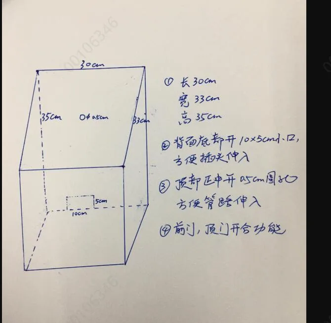 多凡赛多利斯分析电子天平防风罩定做/个 - Sartorius/赛多利斯