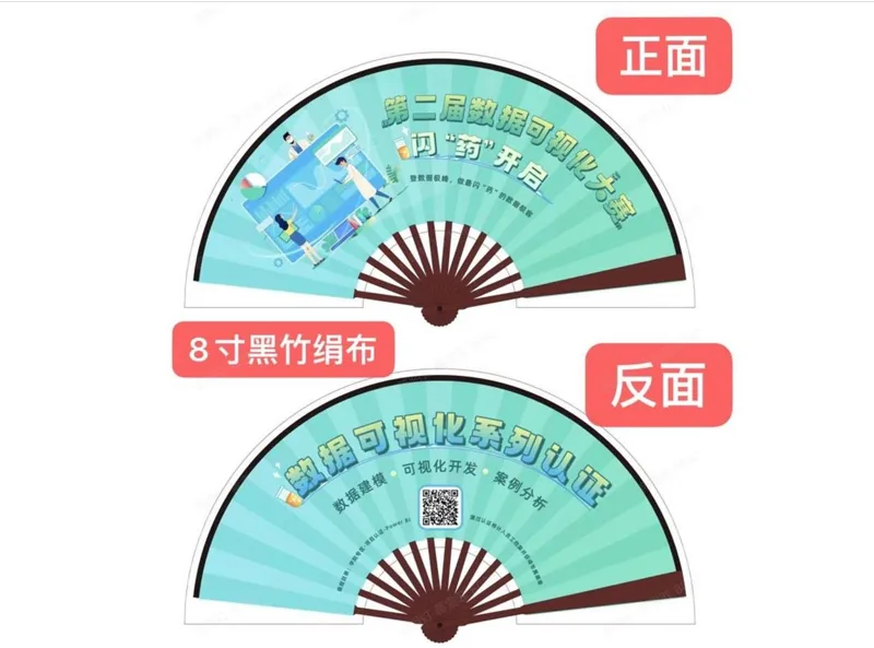 贤馨国潮折扇便携折叠扇定制款8寸黑竹绢布（把） - 玖梧精选