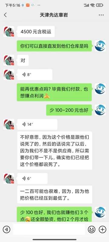 霍尼韦尔固定扫描器HF800HD-1-1V（套） - 霍尼韦尔