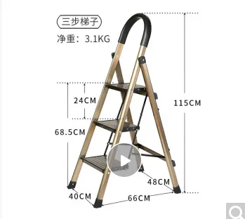 奥鹏铝合金梯子踏板加宽至18cm三步梯香槟92333（架） - 玖梧精选