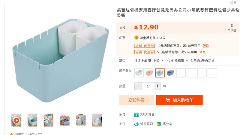 全球仓283-011桌面垃圾桶浅蓝-双白内挂（个） - 玖梧精选