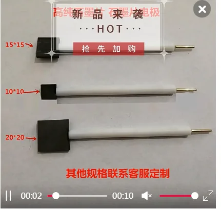石墨电极夹20*20*3mm石墨片电极推荐（个） - 美国3M