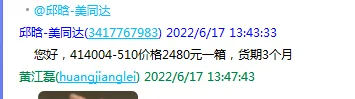 VWR-414004-510-无菌护袖（箱） - VWR