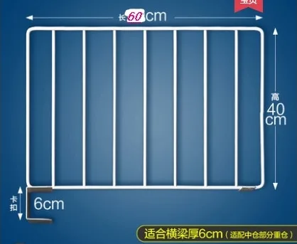 载象定制分隔板（个）长110cm*高60cm,需要带卡扣，卡扣高度和长度10cm，高度(只能大于等于10cm),材质铁 - 玖梧精选