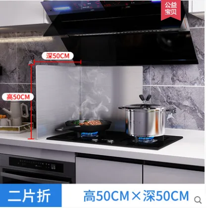 欧洛盾第四代全钢挡板两片折50cmx50cm（个） - 玖梧精选