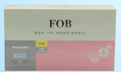 检点便潜血试纸条（盒）100人份/盒 - 玖梧精选