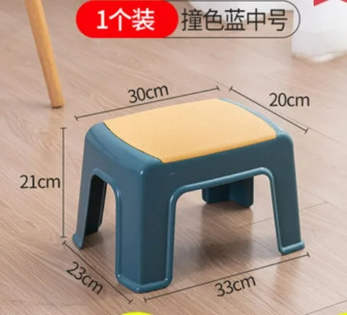 好尔塑料凳-中号撞蓝色通用款（个） - 玖梧精选
