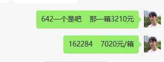 微力达162236多表面清洁器5个/箱（箱） - Vileda/微力达