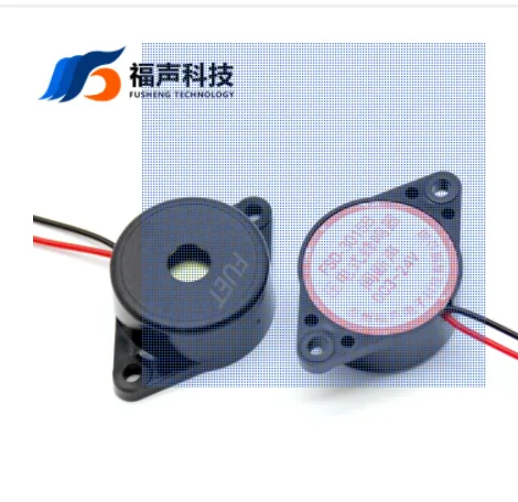 福声电子-3-24V-直径23MM-带耳朵面板安装-压电式有源连续声蜂鸣器（个） - 美国3M