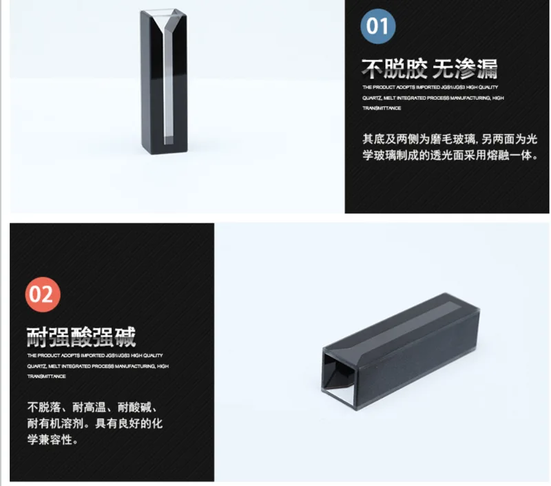石英微量斜口黑壁比色皿（单个）光程10mm, 45*12.5*12.5（国产）夹缝3mm（个） - 美国3M