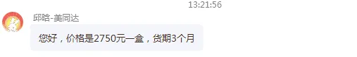 vwrOMIT19-6282ml研磨管预装2.8mm陶瓷研磨珠50个/盒（盒） - VWR