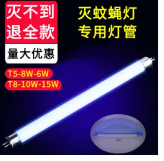思路迪自提灭蚊灯（台） - 玖梧精选