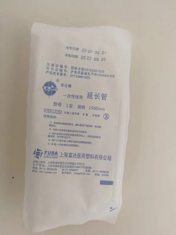 一次性使用延长管1型600mm细管（支） - 玖梧精选