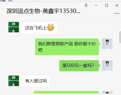 逗点-1861000 C18脱盐柱 （个） - 玖梧精选
