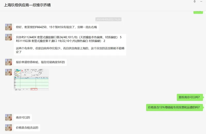 重庆欣维尔WLY-TZ套装玻璃仪器套装（套） - 玖梧精选