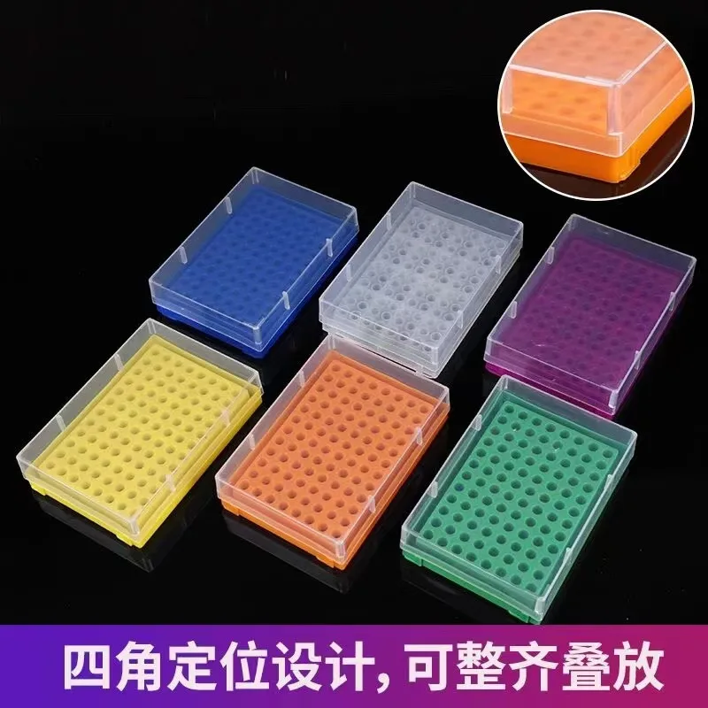 滕贞96孔0.2mlep管架（个） - 玖梧精选