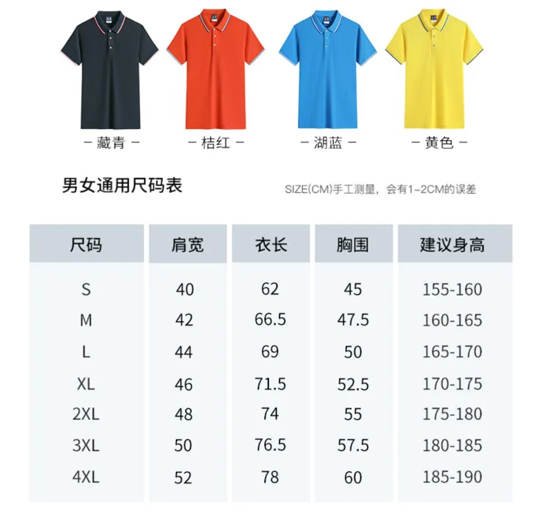 听衫阁/定制短袖班服湖蓝色2XL（件） - 玖梧精选
