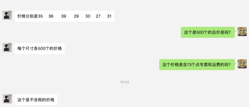 颖腾塑业 YT-YCM4.8-5cm封瓶口一次性热缩膜，瓶盖直径4.8-5cm，8.2*3.4cm 带易撕口，500个（组） - 玖梧精选