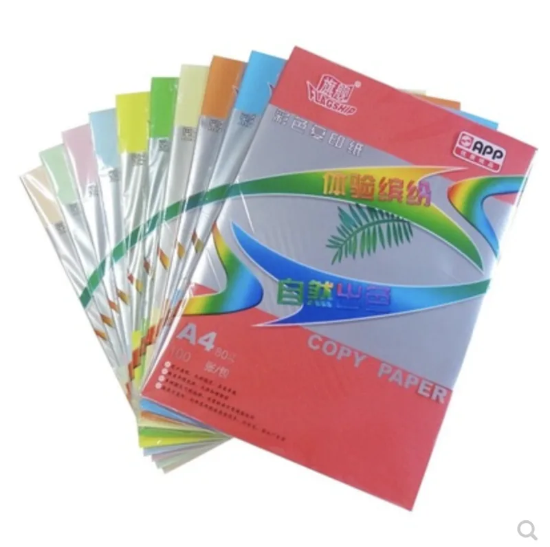 旗舰 QJ-CFZ80g A4彩色复印纸80g100张（袋） - 玖梧精选