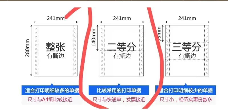 得力三层2等分压线（包） - 得力
