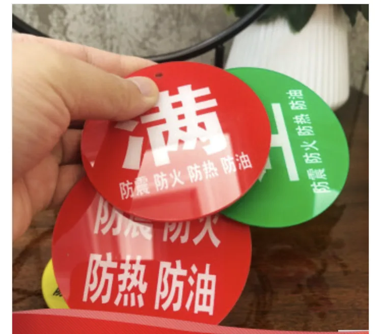 臣度 224300定制警示牌(配60cm链子) 8x8cm（个） - 玖梧精选