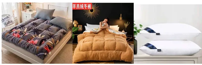 床上用品套装（套） - 玖梧精选