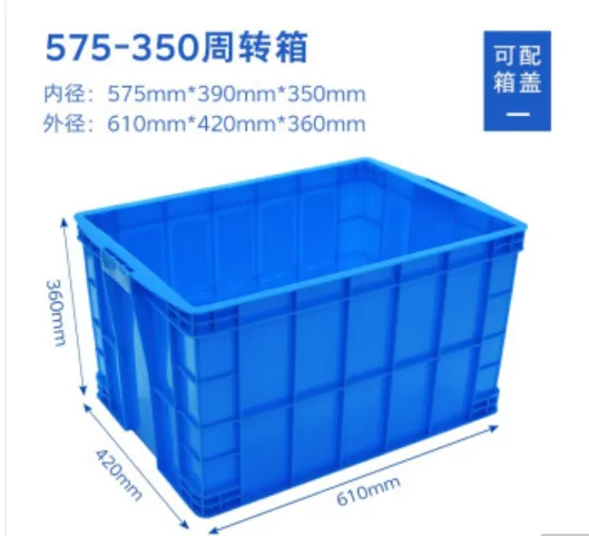 古达周转箱 610*420*360mm 红色无盖（个） - 玖梧精选