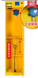 凯乐华二氧化碳气体钢瓶柜 定制（带气体泄露报警装置）（台） - 玖梧精选