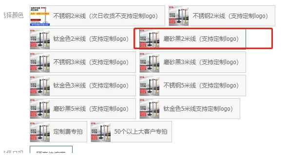 隔离伸缩带不锈钢2米线（个） - 国产