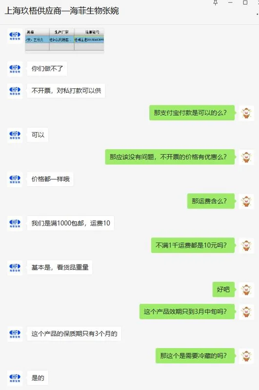 桂林优利特/五分类血细胞分析仪用质控品（五分类-中值）3ml（支） - 美国3M