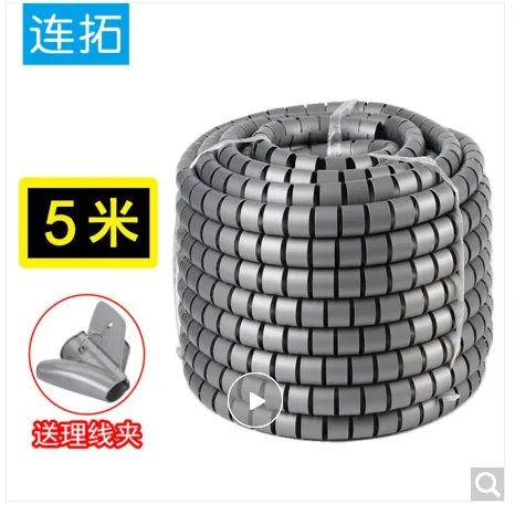 连拓 C206N理线管5米（直径 25mm）灰色（卷） - 玖梧精选