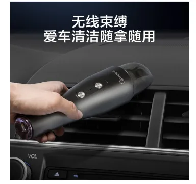 美的 100008824027 H5无线小型车载吸尘器【升级吸力】带照明随手吸（个） - 美的