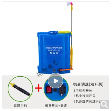 锐衡园艺 10031078223569大背式电动喷雾器16L机身调速双开关【铅电】（个） - 玖梧精选