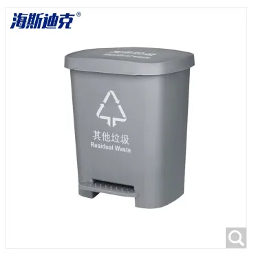 海斯迪克 HK-5078分类标识新国标垃圾桶灰色40L（个） - 海斯迪克